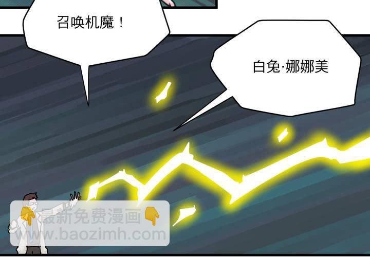 第二十一话