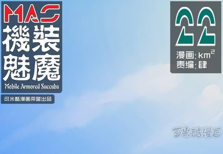 第二十二话