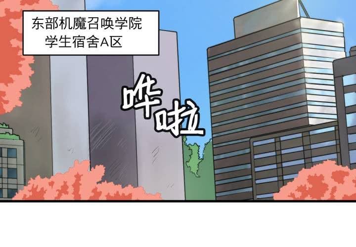 第二十二话