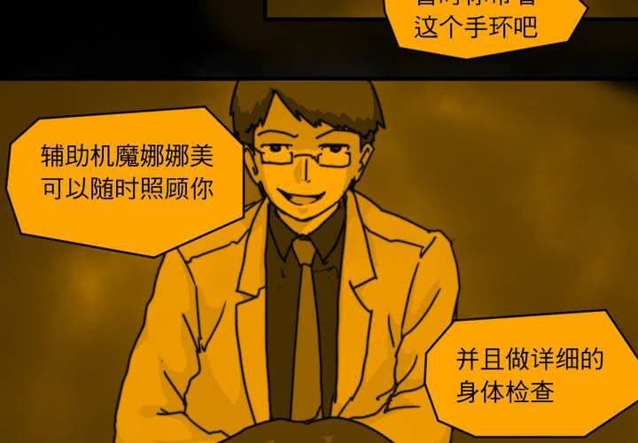 第二十二话