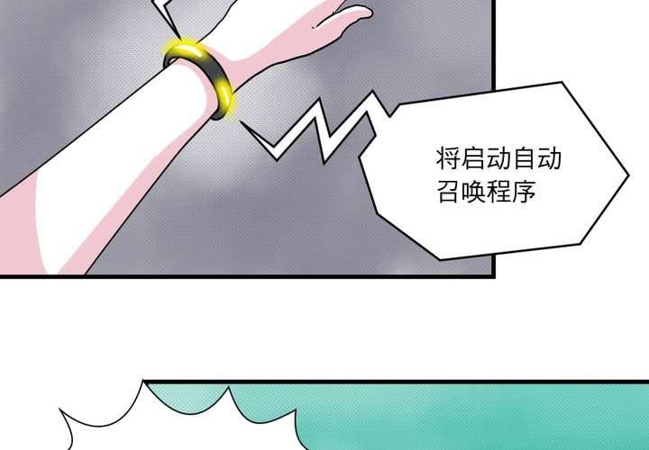 第二十二话