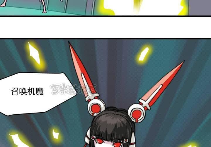 第二十二话