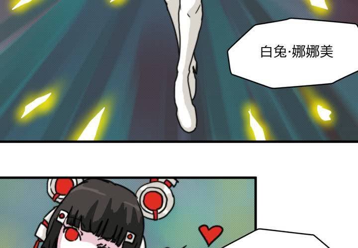 第二十二话