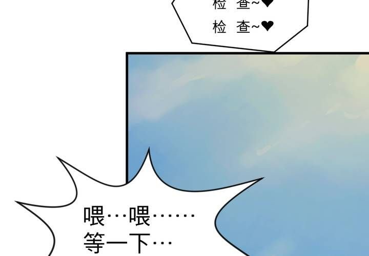 第二十二话