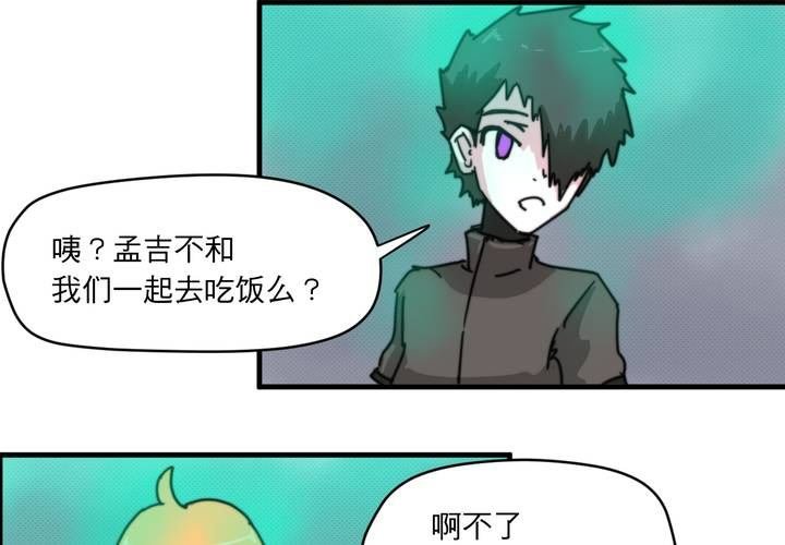 第二十二话