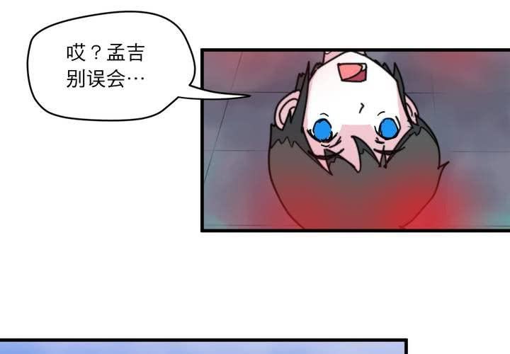 第二十二话