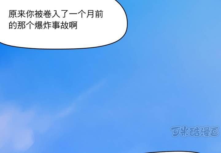 第二十二话