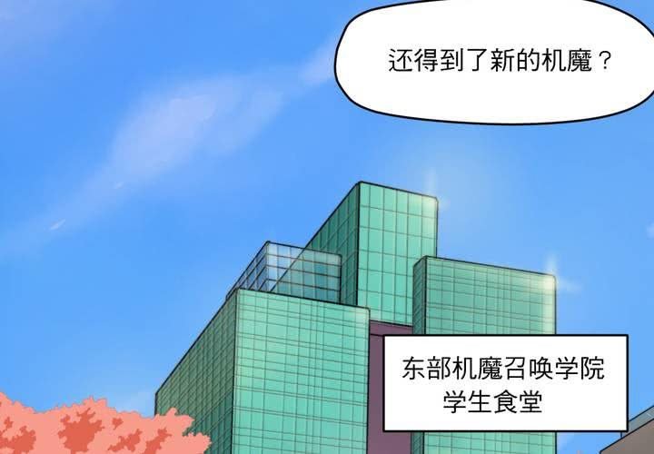 第二十二话
