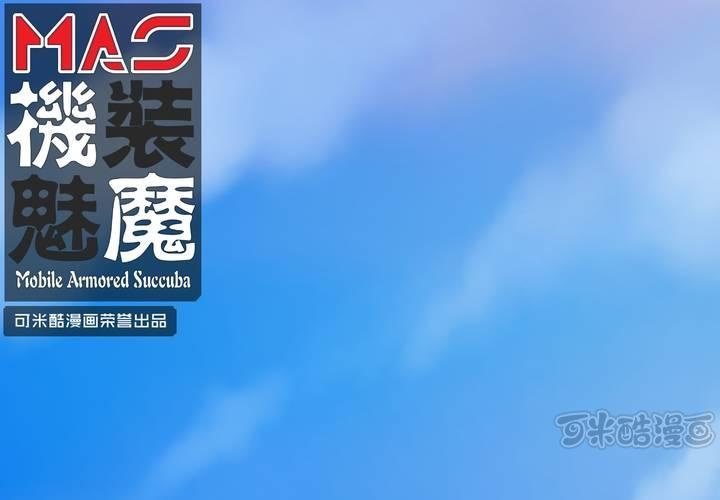 第二十三话