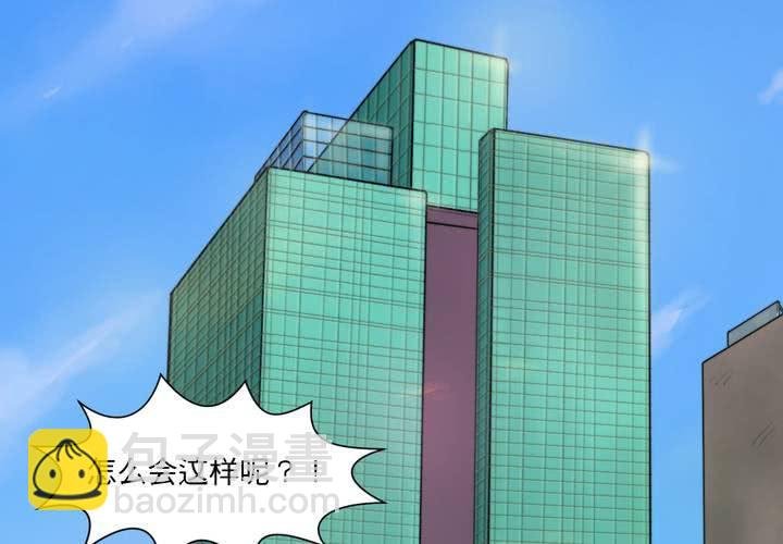 第二十三话