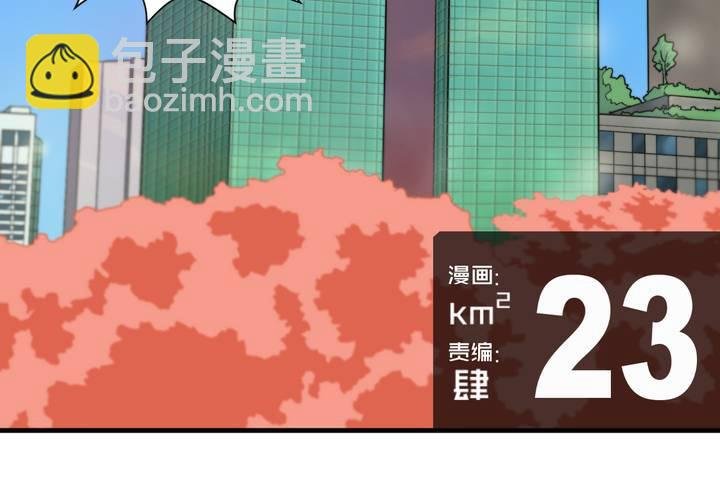 第二十三话