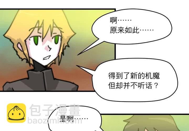 第二十三话