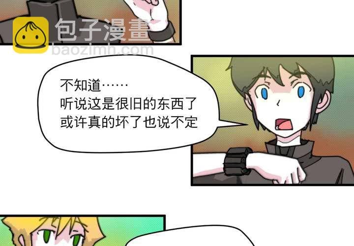 第二十三话