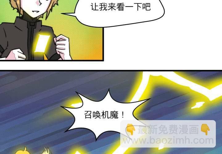 第二十三话