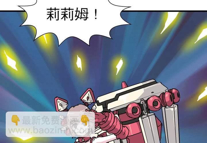 第二十三话