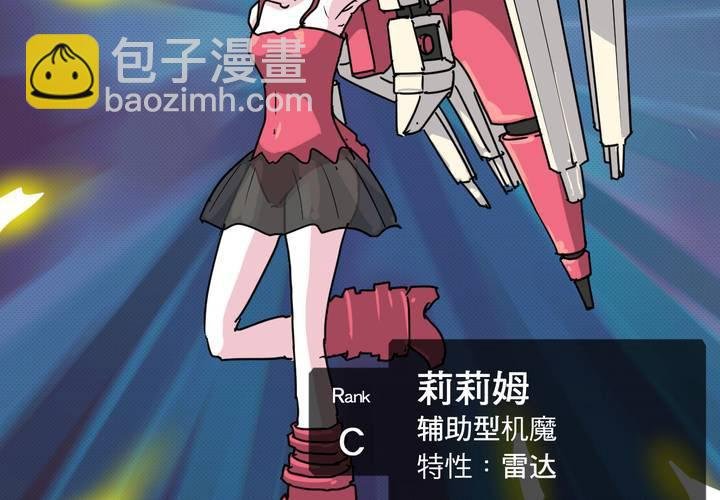 第二十三话