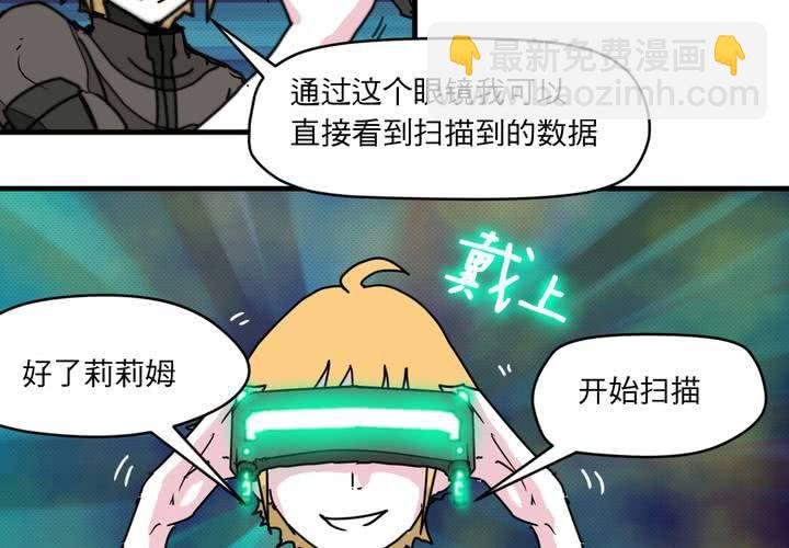 第二十三话