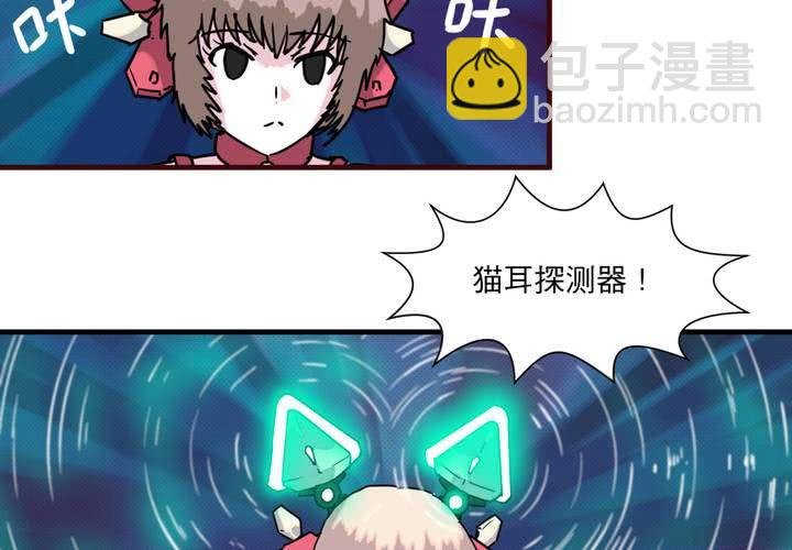 第二十三话