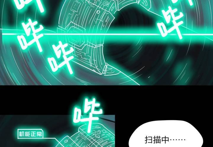 第二十三话