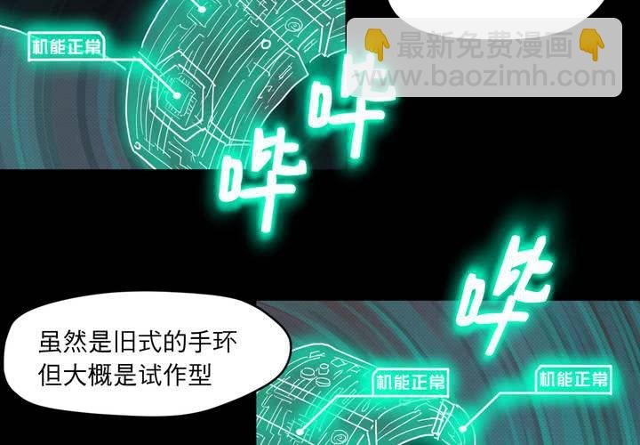 第二十三话