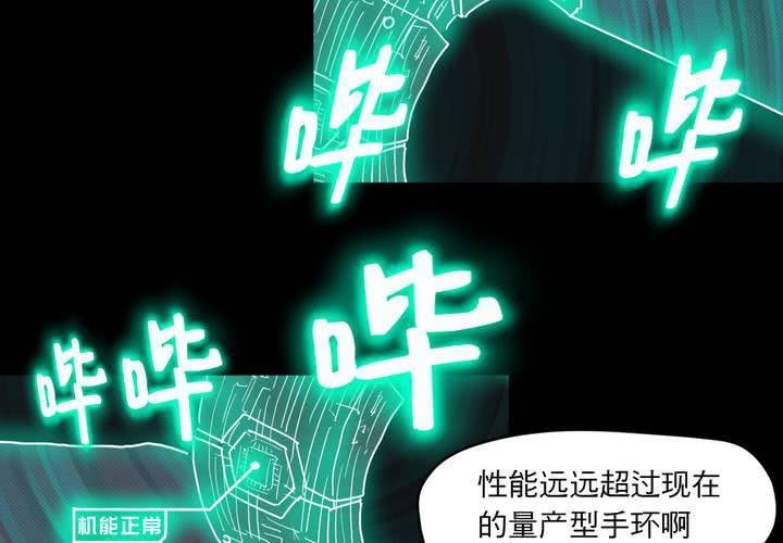 第二十三话