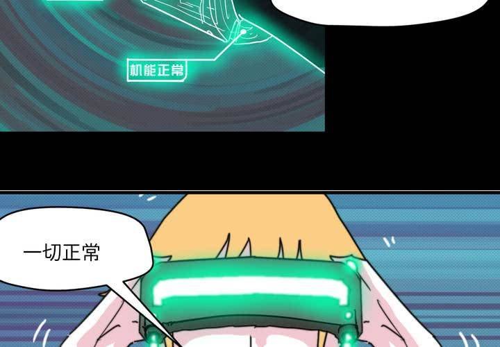 第二十三话