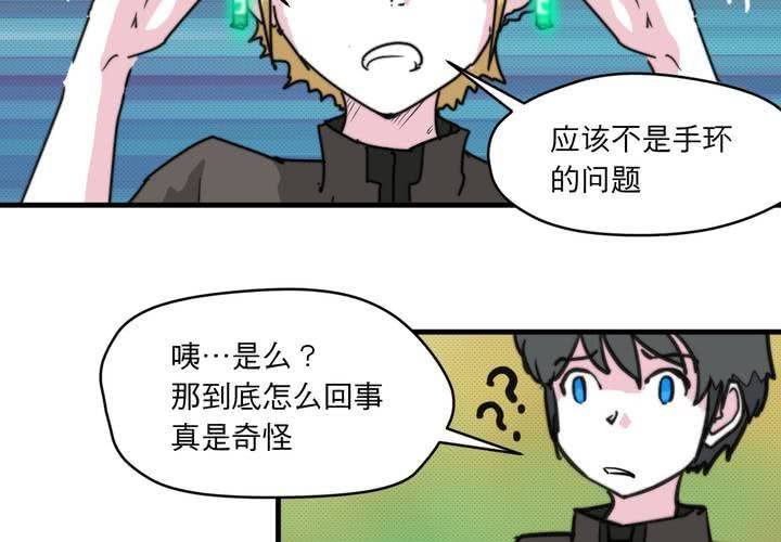 第二十三话