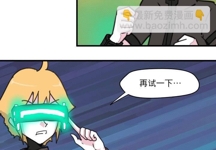 第二十三话