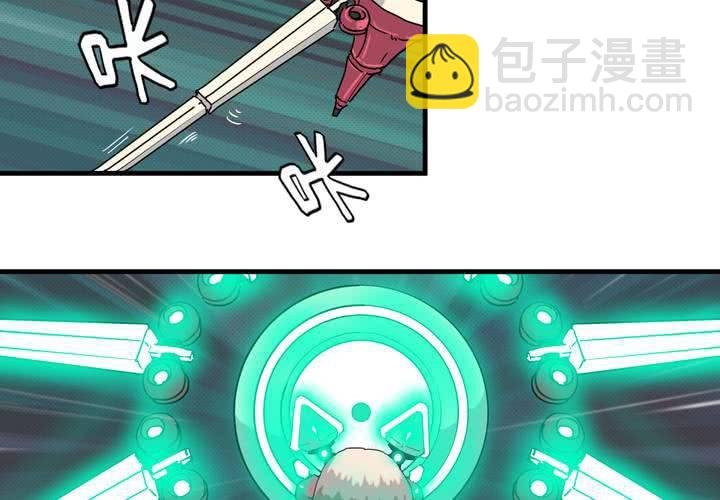 第二十三话