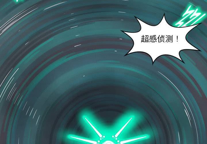 第二十三话