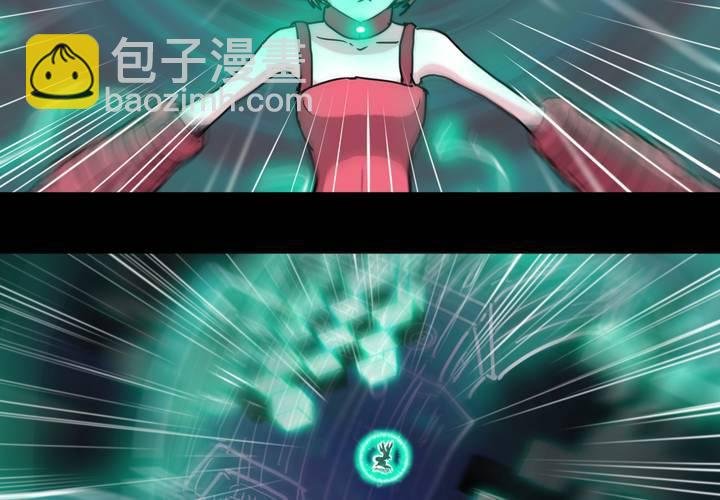 第二十三话