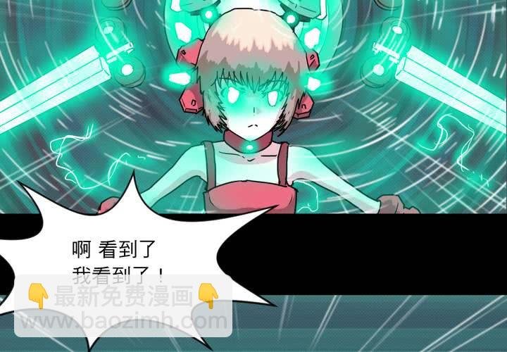 第二十三话
