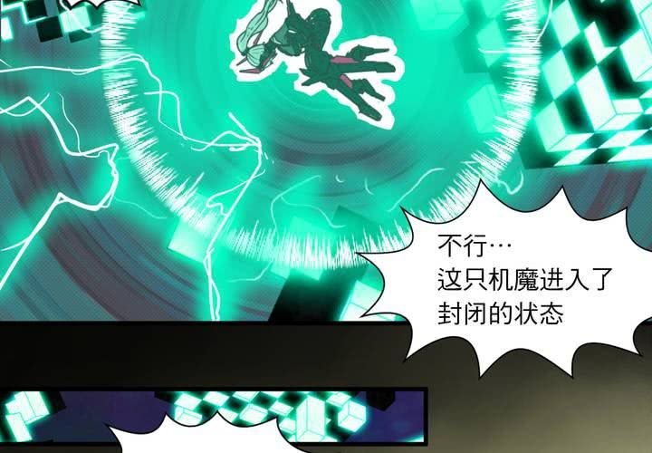 第二十三话