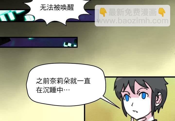 第二十三话