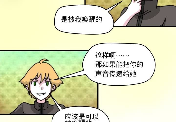 第二十三话