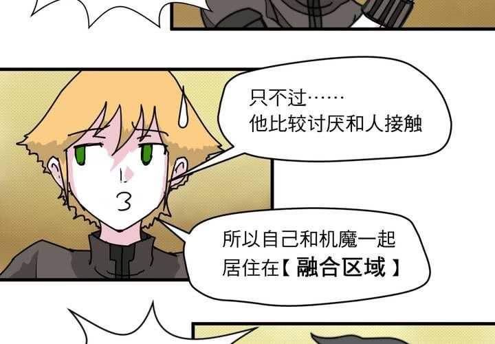 第二十三话