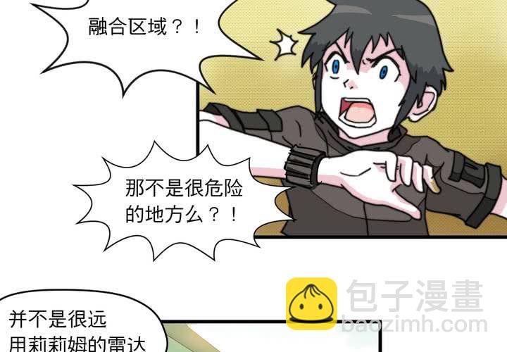 第二十三话