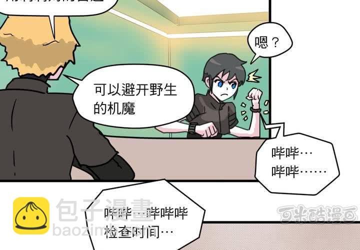 第二十三话