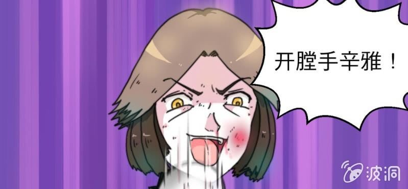 第三话