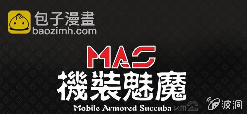 第三话