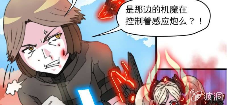 第三话