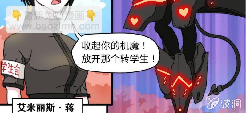 第三话