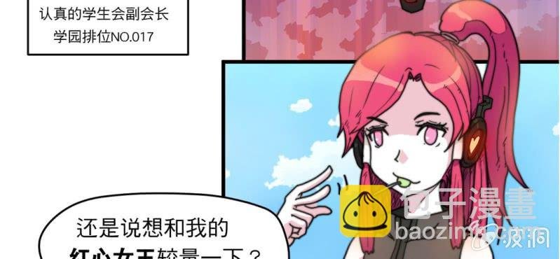 第三话