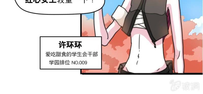 第三话