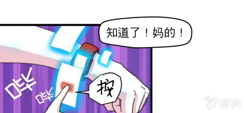 第三话