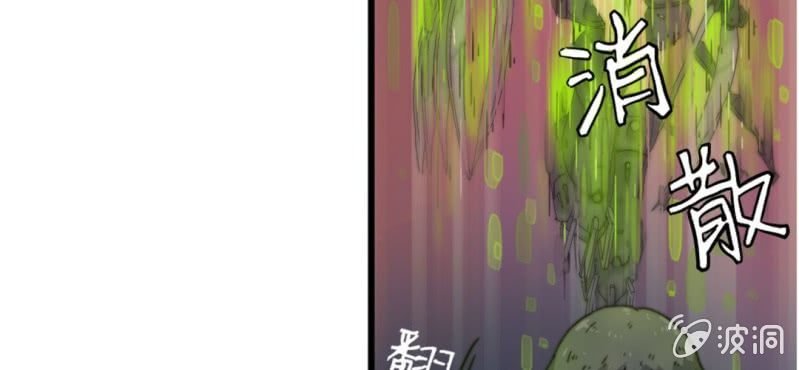 第三话