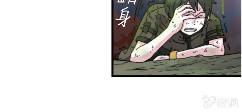 第三话