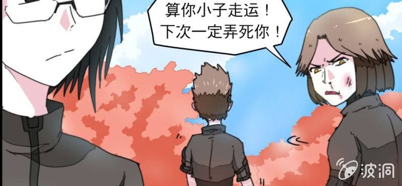 第三话