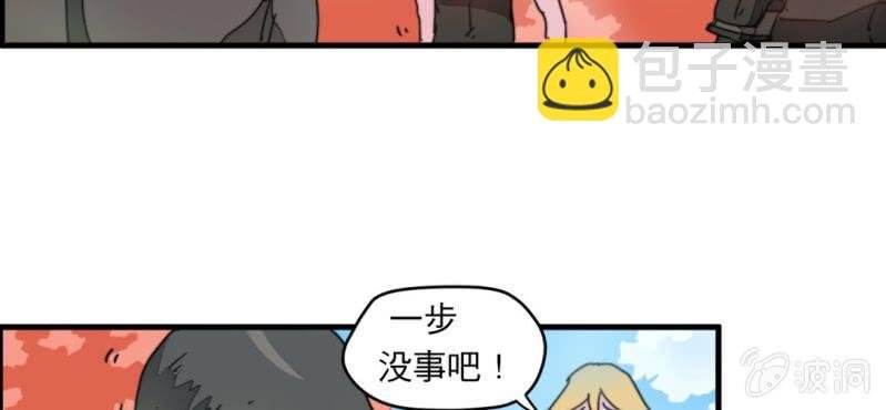 第三话