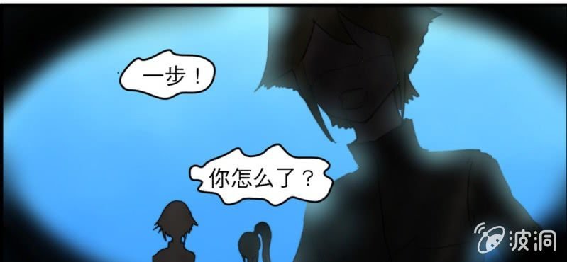 第三话